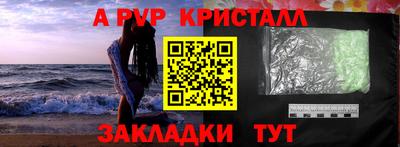 кокаин премиум Ангарск