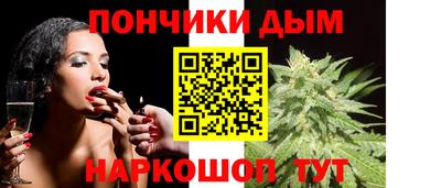 каннабис Ачхой-Мартан
