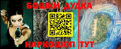 каннабис Ачхой-Мартан