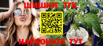 молекула духа Баксан