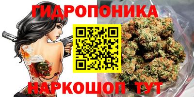 прущая мука Анапа