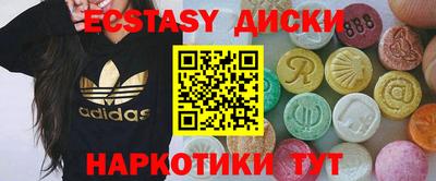 каннабис Ачхой-Мартан