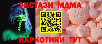 каннабис Ачхой-Мартан