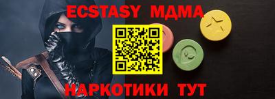 кокаин премиум Ангарск