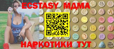 прущая мука Анапа