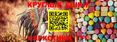 каннабис Ачхой-Мартан