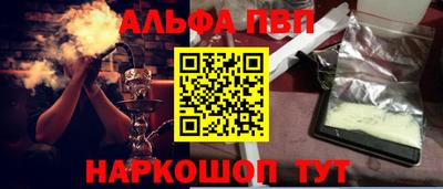 кокаин премиум Ангарск
