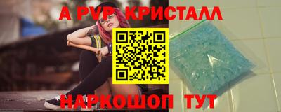 прущая мука Анапа