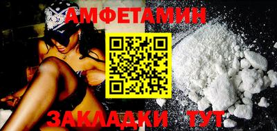 кокаин премиум Ангарск