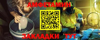 кокаин премиум Ангарск