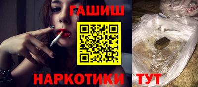 каннабис Ачхой-Мартан