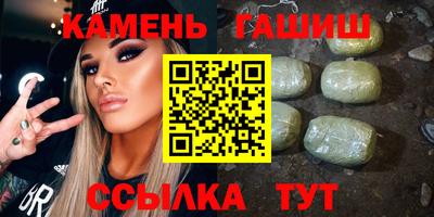 кокаин премиум Ангарск