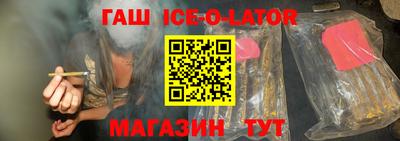 молекула духа Баксан