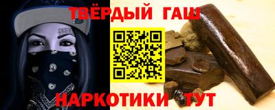 молекула духа Баксан