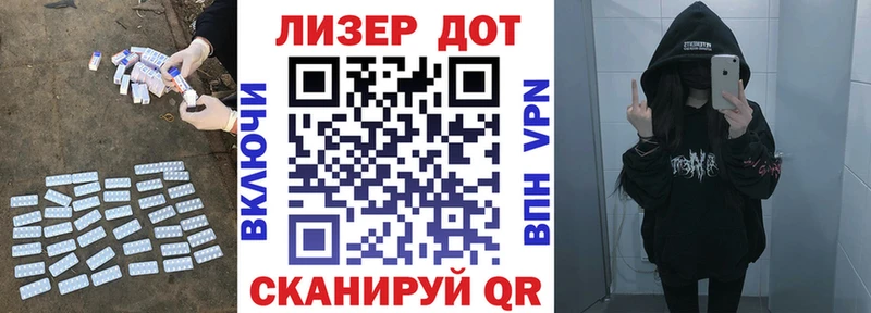 ЛСД экстази ecstasy  Моршанск 