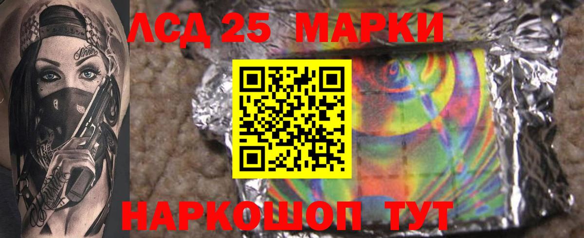 ЛСД экстази  ЛСД экстази ecstasy  Вход с VPN    ТОР  Моршанск 