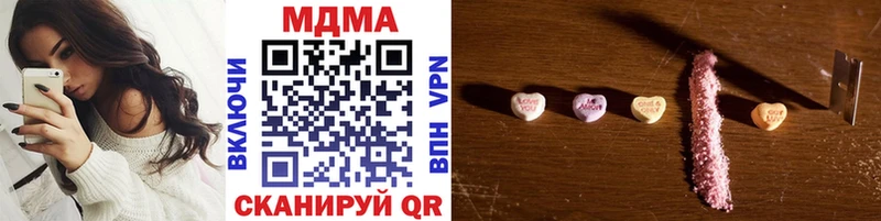 MDMA crystal  Моршанск 