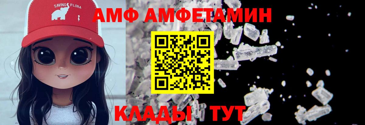 Моршанск  Первитин мет  Вход с VPN 