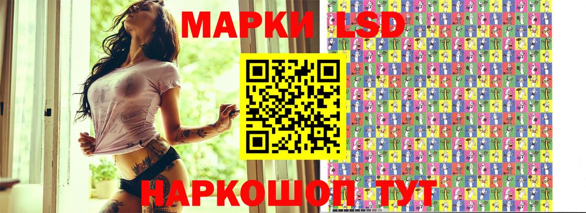 Марки 25I-NBOMe 1,5мг Моршанск