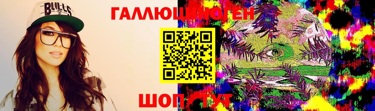 Галлюциногенные грибы Cubensis Моршанск