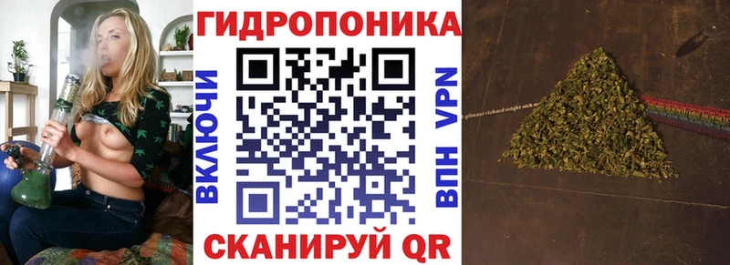 Каннабис Ganja  Моршанск 