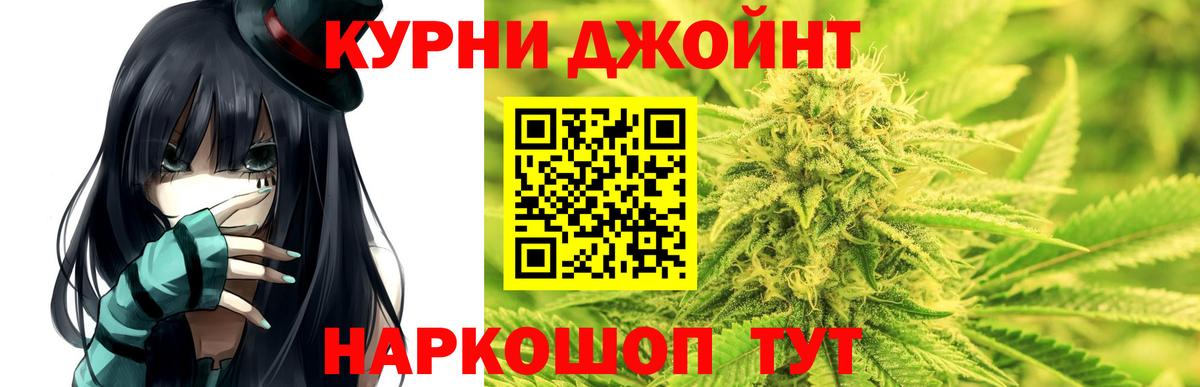 Бошки марихуана планчик  Шишки марихуана Amnesia  Моршанск  Вход с VPN  МАРИХУАНА White Widow  Шишки марихуана AK-47 